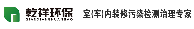 太原乾祥環保技術有限公司